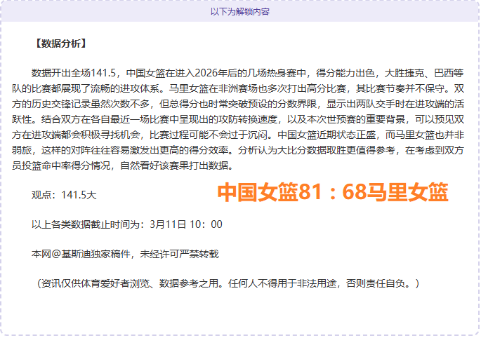 全明星赛星,锐赛,一年级星锐,乐鱼足球,足球赛事资讯,足球比赛赛程,足球赛事动态,足球赛事平台