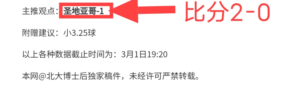 图解,天战役,春季管理升,乐鱼足球,足球赛事资讯,足球比赛赛程,足球赛事动态,足球赛事平台