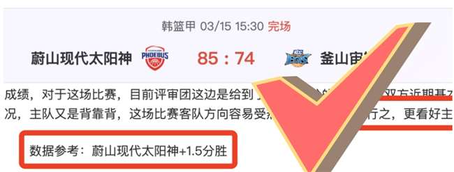 首尔主场优,势分析,期号专家质,乐鱼足球,足球赛事资讯,足球比赛赛程,足球赛事动态,足球赛事平台