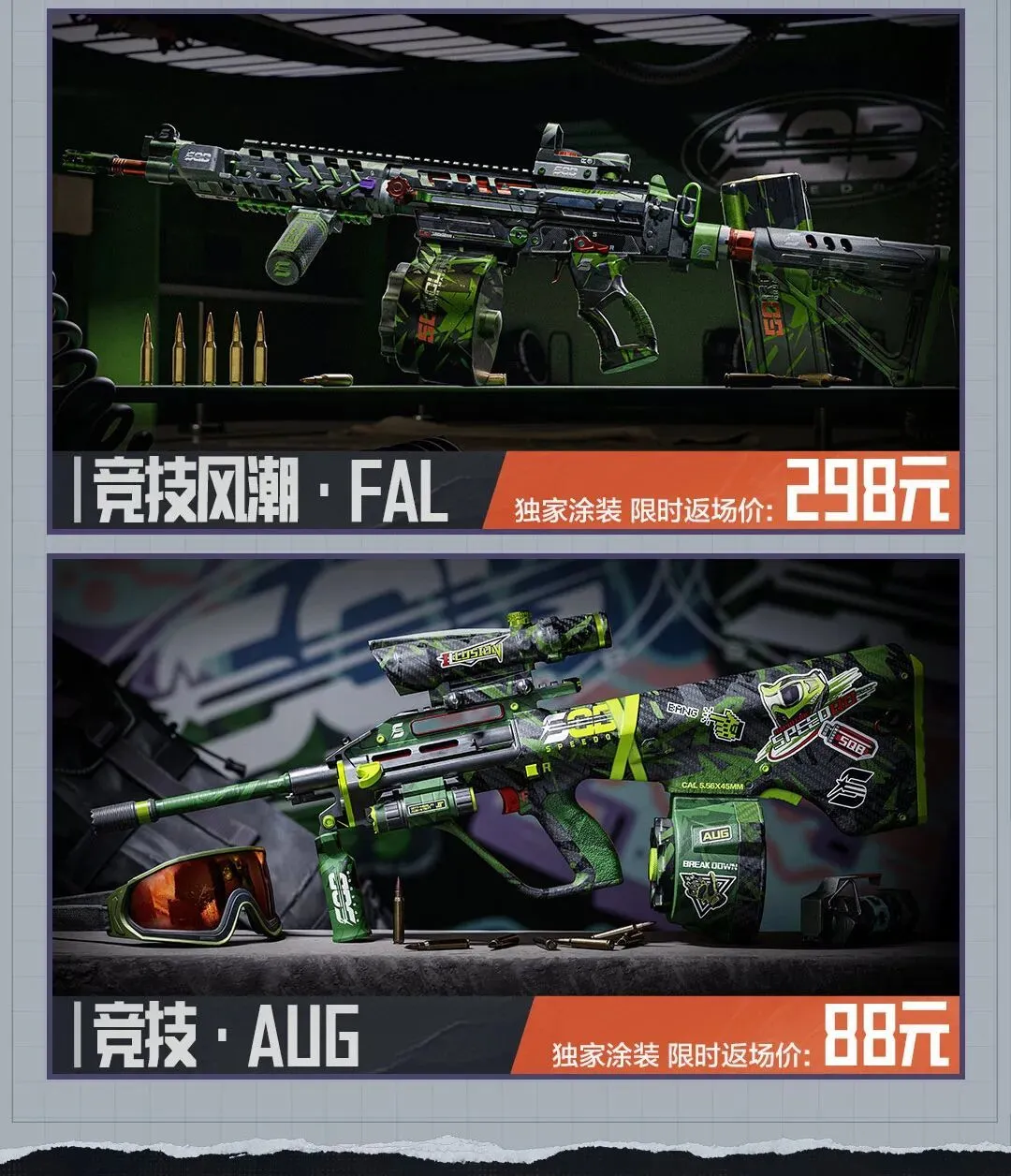 西班牙对荷,兰再战巅峰,复刻世界杯,乐鱼足球,足球赛事资讯,足球比赛赛程,足球赛事动态,足球赛事平台