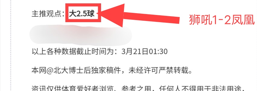 赛季,重返,决赛再战,乐鱼足球,足球赛事资讯,足球比赛赛程,足球赛事动态,足球赛事平台