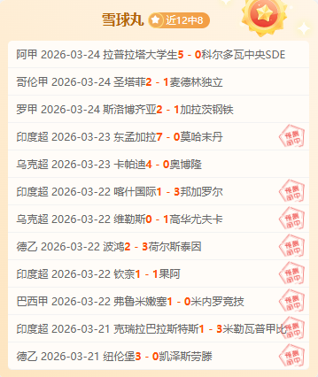 足球界巨擘,离世,英超劲旅集,乐鱼足球,足球赛事资讯,足球比赛赛程,足球赛事动态,足球赛事平台