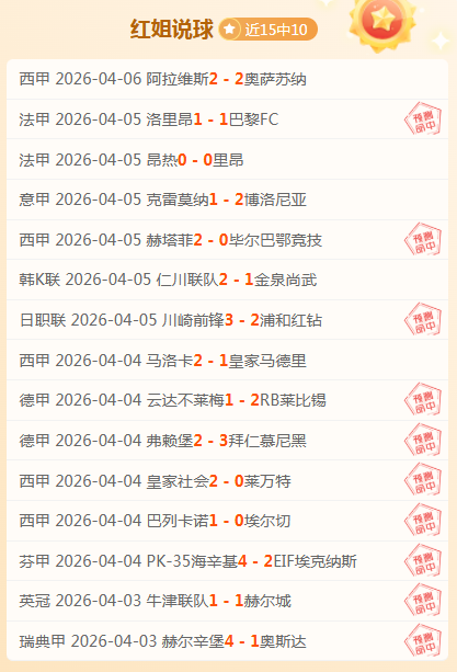 大乐透期号,专家推荐质,合分析,乐鱼足球,足球赛事资讯,足球比赛赛程,足球赛事动态,足球赛事平台