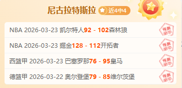 法蘭成導火,多特蒙德心,兩度決定性,乐鱼足球,足球赛事资讯,足球比赛赛程,足球赛事动态,足球赛事平台