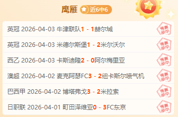 江苏孙燕短,道速滑崛起,望其助力全,乐鱼足球,足球赛事资讯,足球比赛赛程,足球赛事动态,足球赛事平台