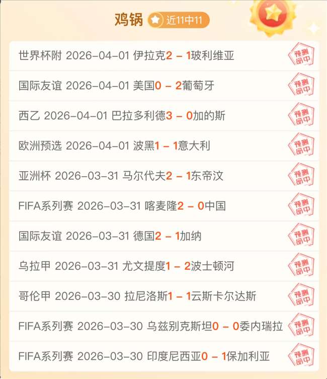 首尔赛事预,连续胜利概,率分析,乐鱼足球,足球赛事资讯,足球比赛赛程,足球赛事动态,足球赛事平台