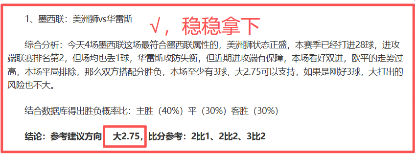 名记点评,火箭队季后,赛形象存疑,乐鱼足球,足球赛事资讯,足球比赛赛程,足球赛事动态,足球赛事平台