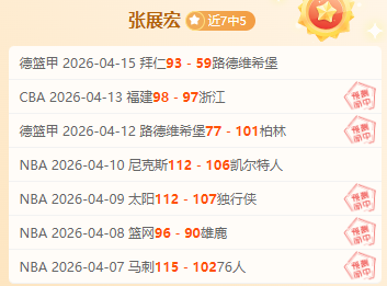 红色沙漠更,新后坐骑消,失问题解析,乐鱼足球,足球赛事资讯,足球比赛赛程,足球赛事动态,足球赛事平台