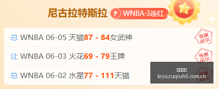 澳赛三连胜,巅峰对决,黑德堡霸主,乐鱼足球,足球赛事资讯,足球比赛赛程,足球赛事动态,足球赛事平台