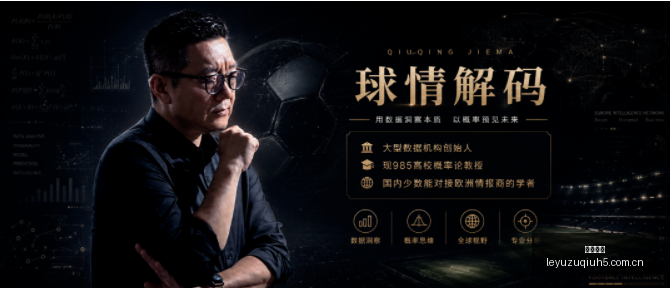 独家周周红,连红,周赛事攻略,乐鱼足球,足球赛事资讯,足球比赛赛程,足球赛事动态,足球赛事平台
