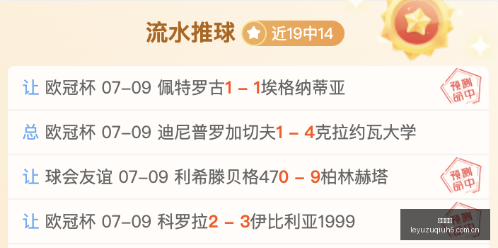 前瞻,澳系赛事精,准分析,乐鱼足球,足球赛事资讯,足球比赛赛程,足球赛事动态,足球赛事平台