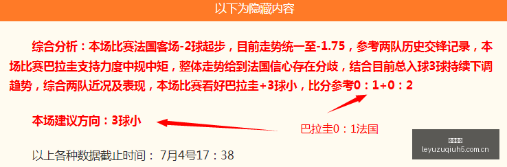 风云突变两,大交易揭晓,四将加盟,乐鱼足球,足球赛事资讯,足球比赛赛程,足球赛事动态,足球赛事平台