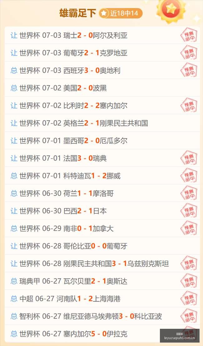 乐鱼足球,足球赛事资讯,足球比赛赛程,乐鱼足球,足球赛事资讯,足球比赛赛程,足球赛事动态,足球赛事平台