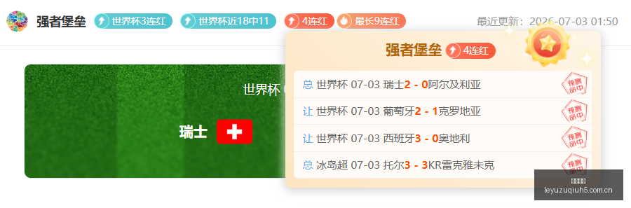 赛季前瞻,科林蒂安巴,拉纳竞技,乐鱼足球,足球赛事资讯,足球比赛赛程,足球赛事动态,足球赛事平台