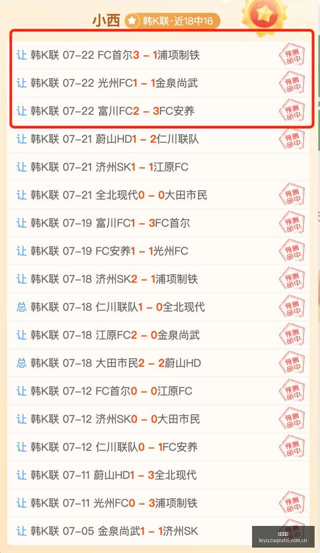 赛季前瞻,科林蒂安巴,拉纳竞技,乐鱼足球,足球赛事资讯,足球比赛赛程,足球赛事动态,足球赛事平台