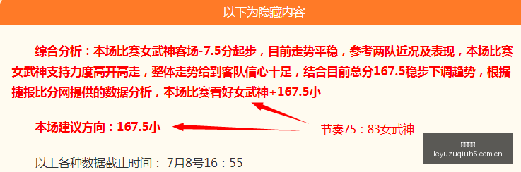 最新赛事解,昨日,客队连续胜,乐鱼足球,足球赛事资讯,足球比赛赛程,足球赛事动态,足球赛事平台