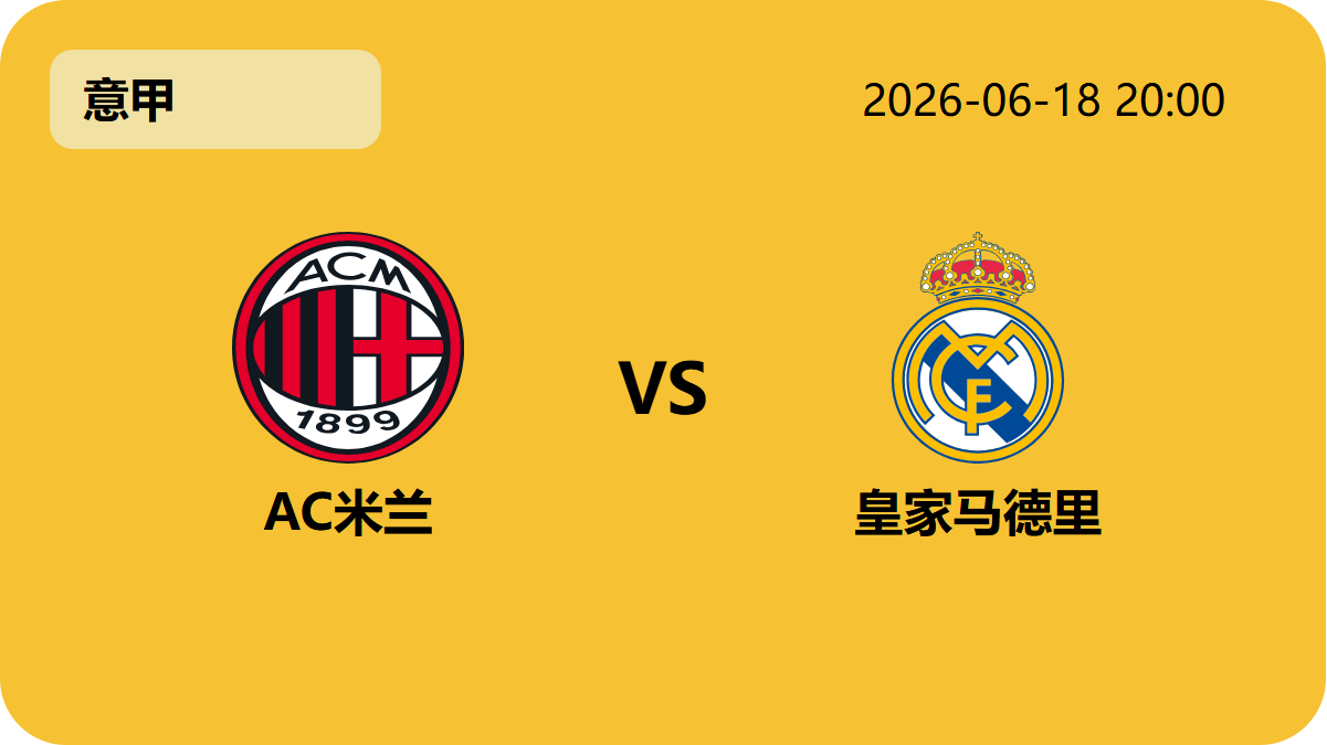 乐鱼足球轮播图2