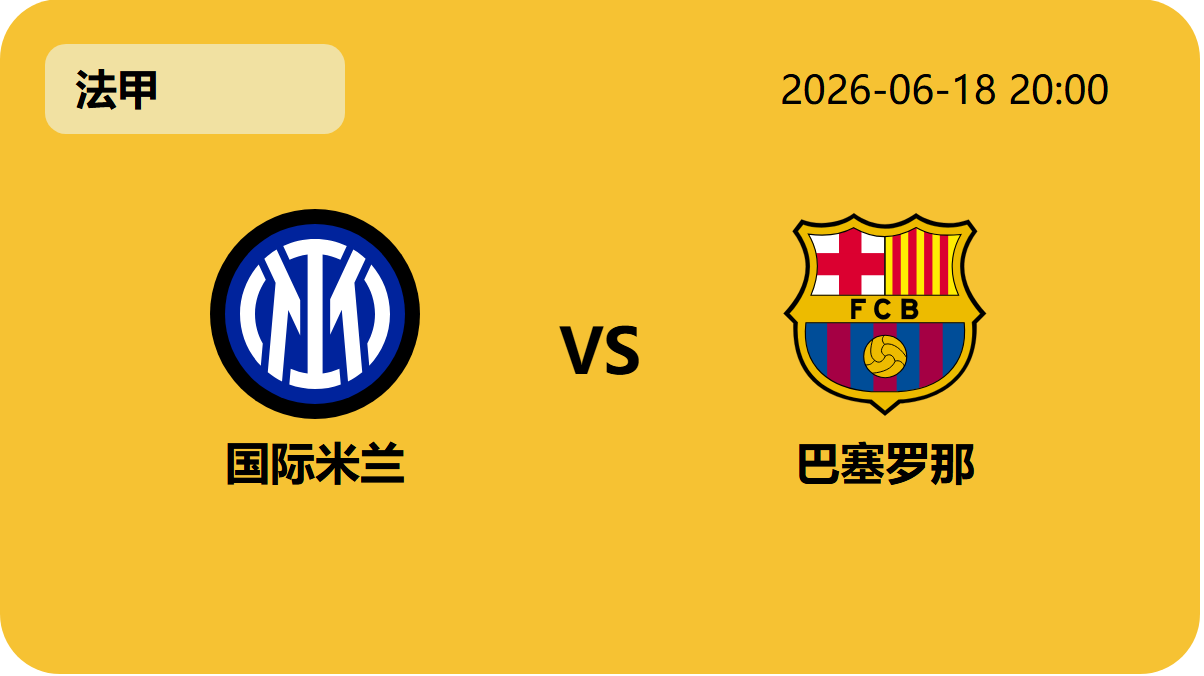 乐鱼足球轮播图3