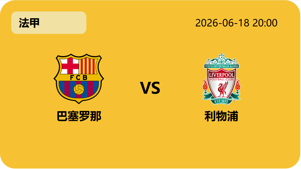 乐鱼足球轮播图4