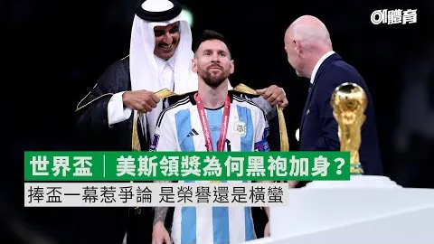 纽卡斯尔喷气机主场对决：能否书写逆袭神话？