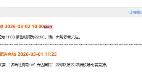 欧冠淘汰附加赛：2月12日凌晨4点，曼城主场对阵皇马，旧敌新篇章再启