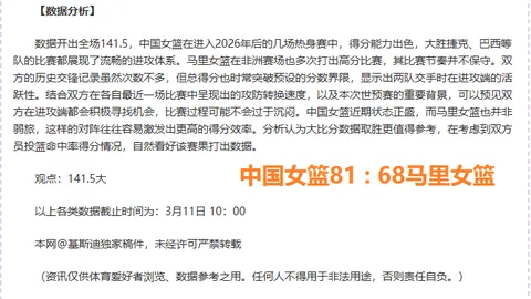 CBA全明星赛星锐赛：一年级星锐队击败清华战队夺冠