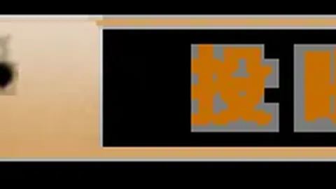 大乐透期号专家质合推荐：前区十码解读步行者VS热火比赛让分