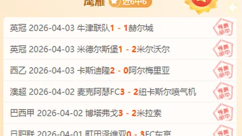 江苏孙燕短道速滑崛起，望其助力全运会实力飞跃