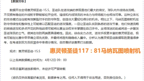 瓜迪奥拉公布：多库预计休战两周，特拉福德队冬季转会窗口保住主力位置