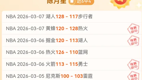 曼联控球革命受阻，阿莫林推崇强力长传，夏季引援或迎强力门将