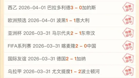 首尔赛事预测：连续胜利概率分析