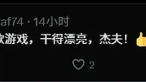 澳维甲连续胜利，中下游保级关键战分析