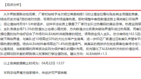 去年英超三强差距仅2分激战，今季利物浦领跑，阿森纳与曼城分差进一步拉大