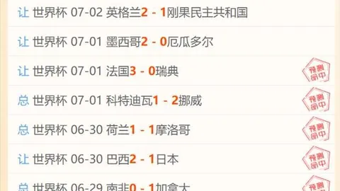 乐鱼足球 094253 3