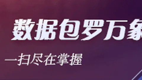 杜锋：队员状态波动之谜，赛况起伏成迷